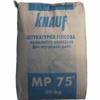 МП-75 KNAUF гипсовая  штукатурка 30кг.